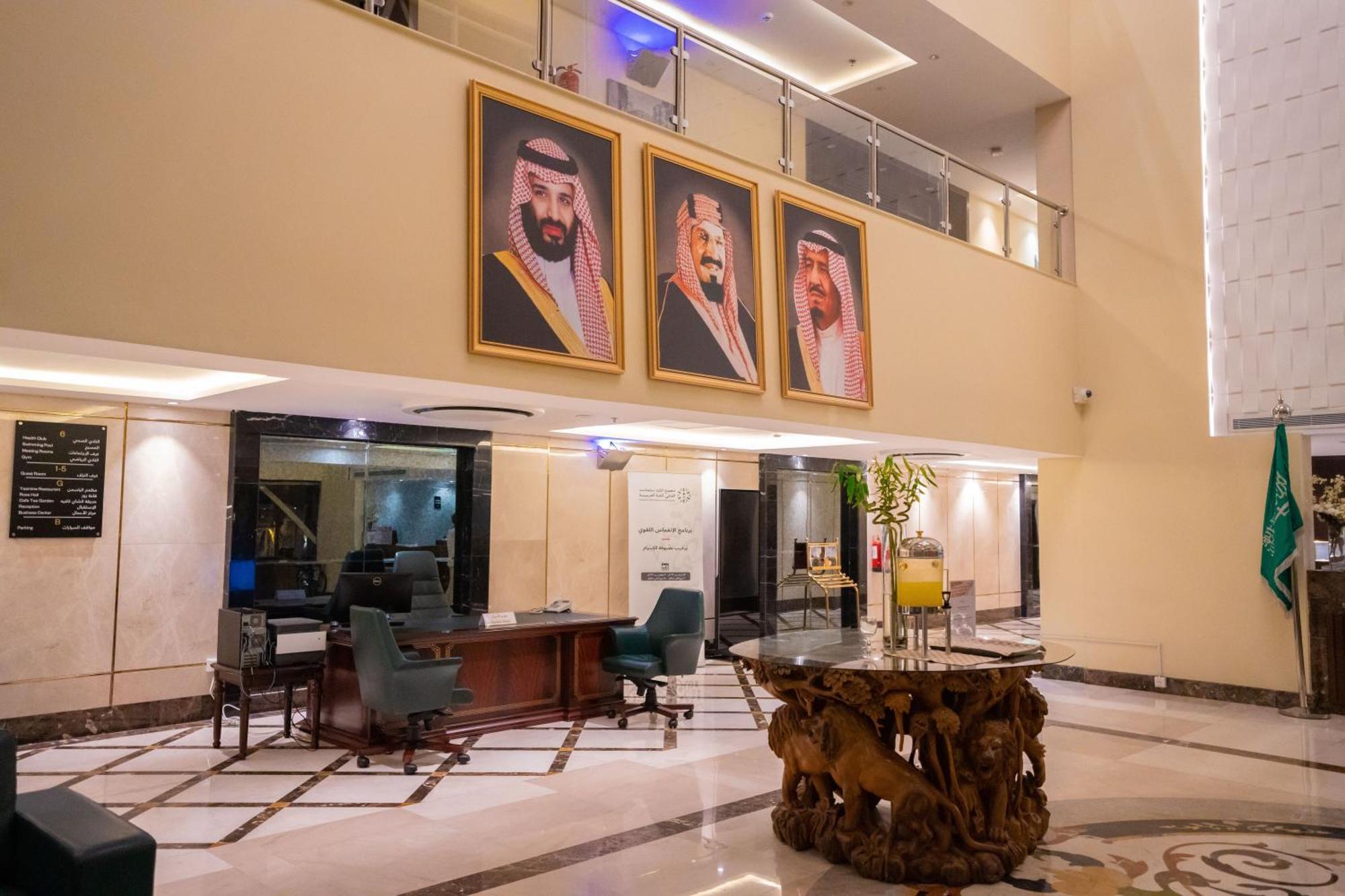 Rosemond Al Hamra Hotel Jeddah